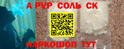 ALPHA-PVP Пушкино