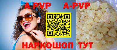 мефедрон мука Пыть-Ях