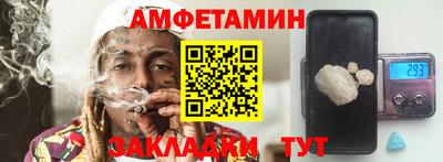 ALPHA-PVP Пушкино