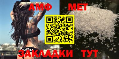 мефедрон мука Пыть-Ях