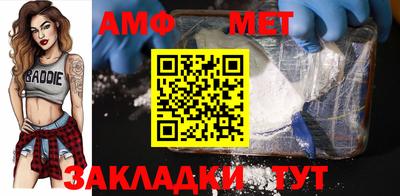ALPHA-PVP Пушкино