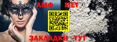 мефедрон мука Пыть-Ях