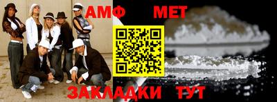 мефедрон мука Пыть-Ях