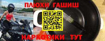 гашиш Пугачёв