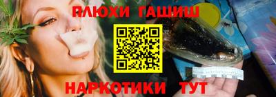 гашиш Пугачёв