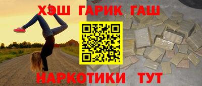 мефедрон мука Пыть-Ях