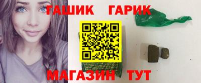 ALPHA-PVP Пушкино