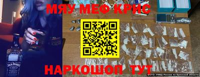 гашиш Пугачёв