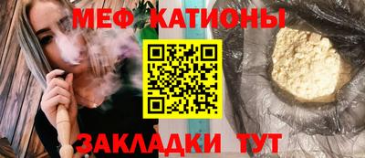 мефедрон мука Пыть-Ях