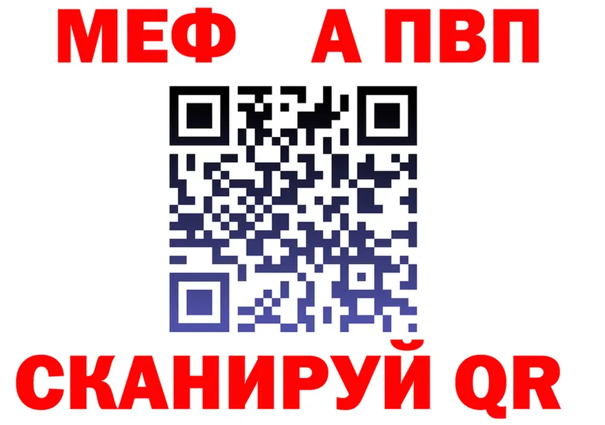 АМФ VHQ ССЫЛКА площадка гидра Сочи