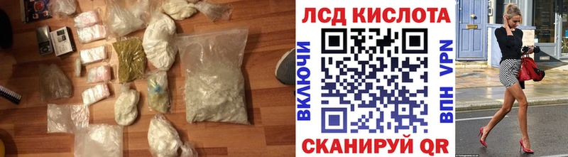 цена   мориарти как зайти  Лсд 25 экстази кислота  Сочи 
