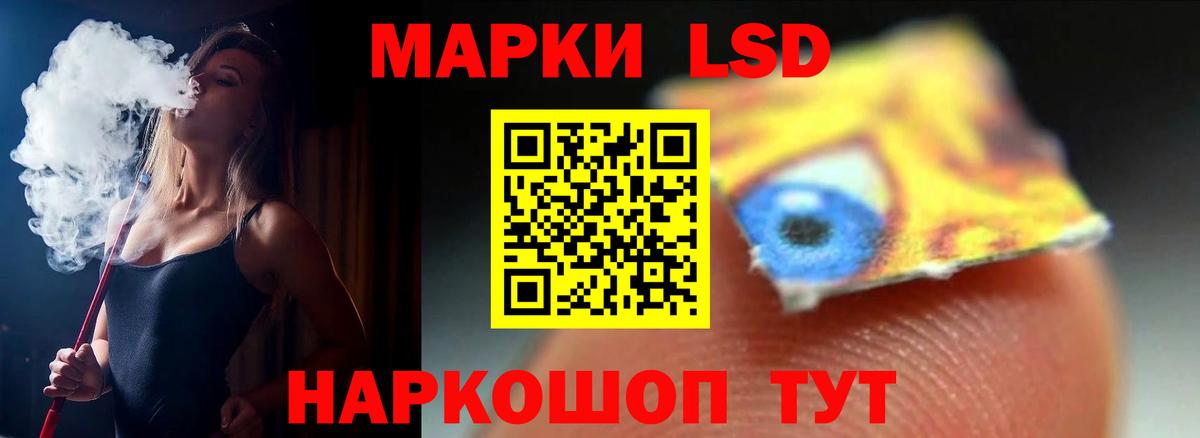 Сочи  LSD-25 экстази ecstasy  Вход с VPN  ЛСД экстази  ЛСД экстази ecstasy 