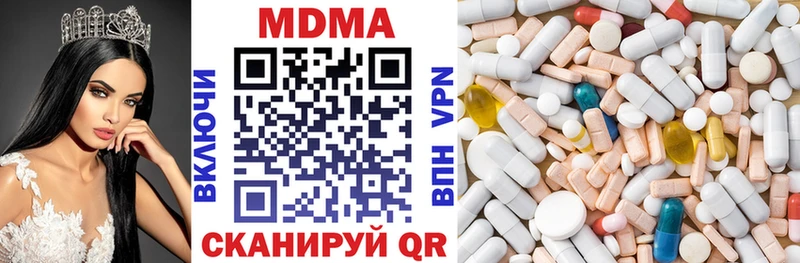 MDMA VHQ  Сочи 