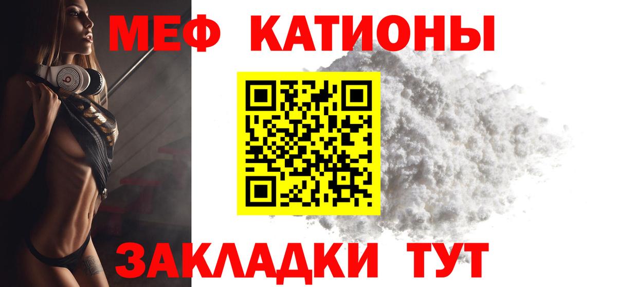 Сочи  МЕФ 4 MMC  Вход с VPN 