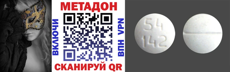 где найти   Сочи  Метадон кристалл 