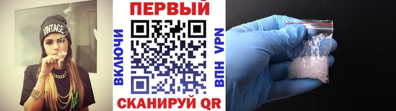 МЕТАМФЕТАМИН винт  Сочи 