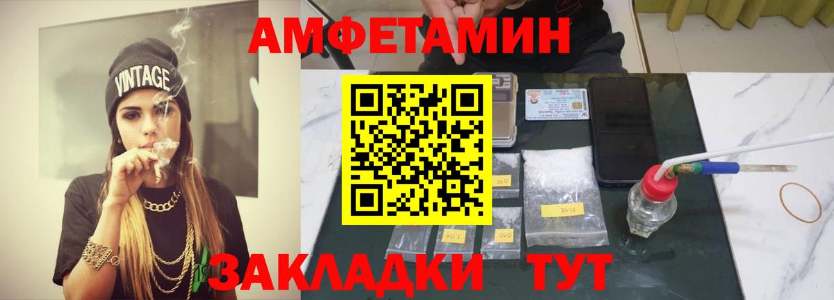 Первитин пудра Сочи