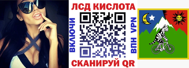 купить  цена  Сочи  Марки N-bome 1500мкг 