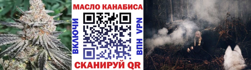ТГК концентрат  Сочи 