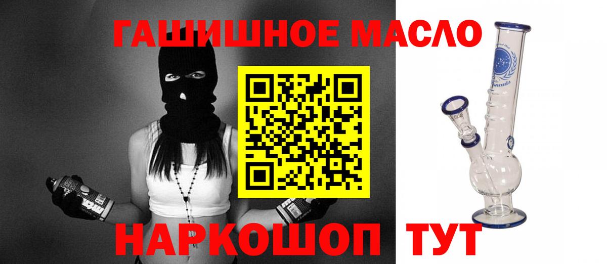 ТГК концентрат Сочи