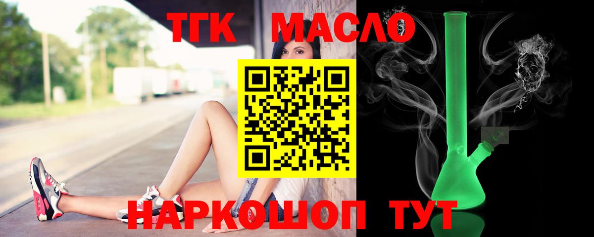 Cocaine  ГАШИШ  МАРИХУАНА  Вход с VPN  Сочи  Меф МЯУ МЯУ  
