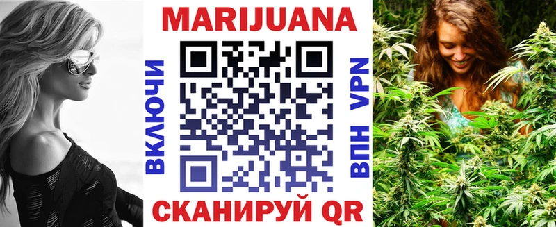 Марихуана LSD WEED  Сочи 