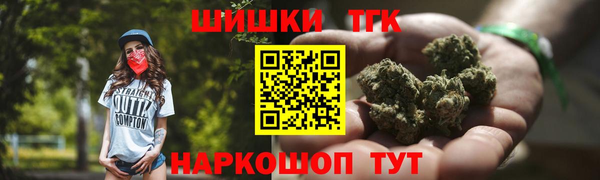 Каннабис OG Kush Сочи